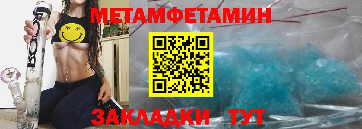 АМФЕТАМИН Розовый Наро-Фоминск