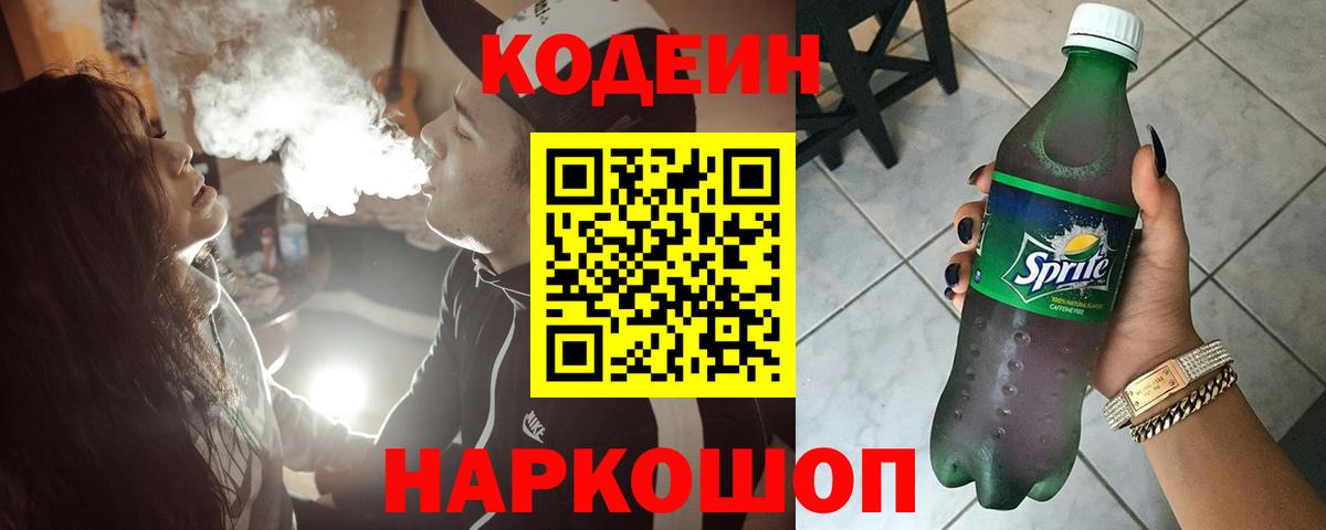 Конопля Наро-Фоминск