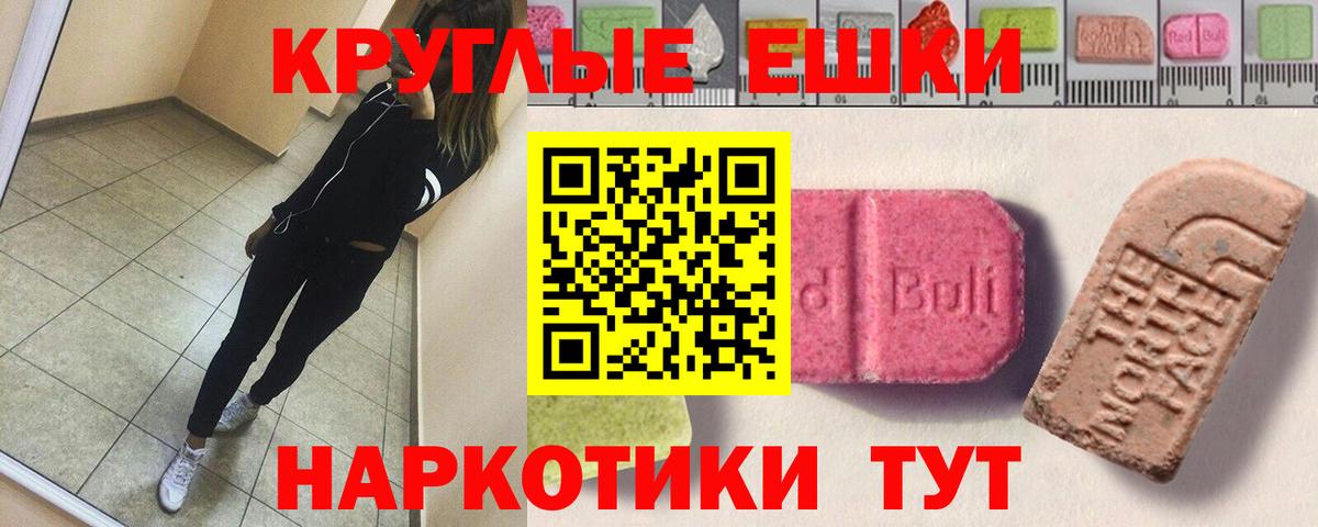 ЭКСТАЗИ Cube Наро-Фоминск