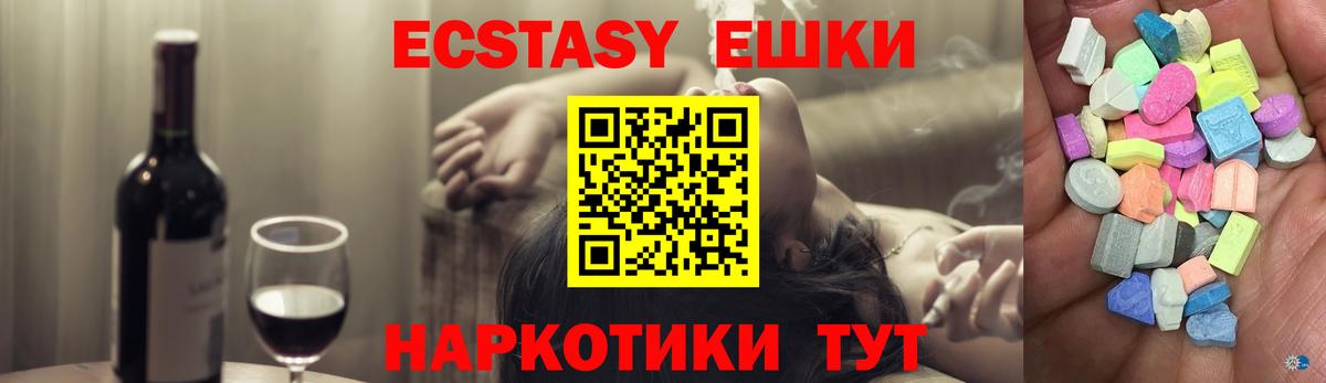 Наро-Фоминск  Экстази  Вход с VPN  Ecstasy диски  Ecstasy MDMA 