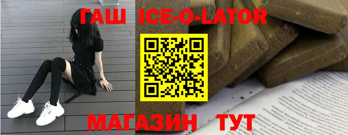 ГАШИШ VHQ Наро-Фоминск