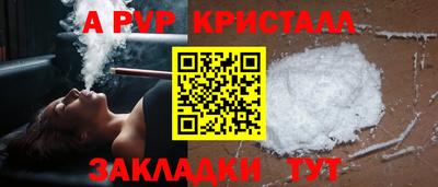 гидра Славянск-на-Кубани