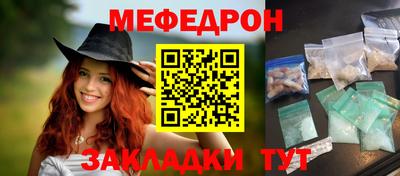 метамфетамин Сланцы