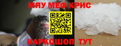 mdma Славгород