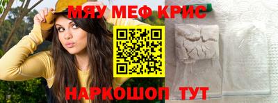 mdma Славгород