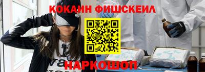 метамфетамин Сланцы