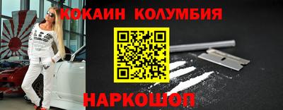гидра Славянск-на-Кубани
