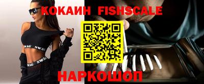 метамфетамин Сланцы