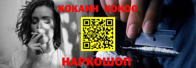 метамфетамин Сланцы