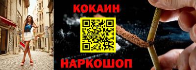 метамфетамин Сланцы