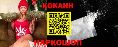 гидра Славянск-на-Кубани