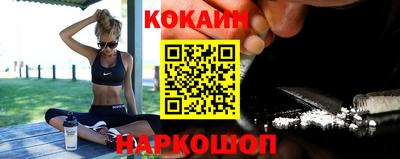 метамфетамин Сланцы