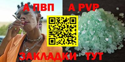 метамфетамин Сланцы