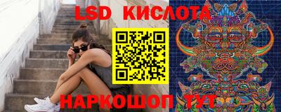 метамфетамин Сланцы