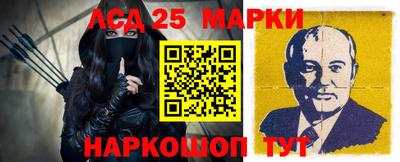 гидра Славянск-на-Кубани