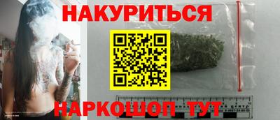 метамфетамин Сланцы