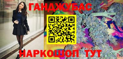 гидра Славянск-на-Кубани
