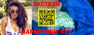 гидра Славянск-на-Кубани