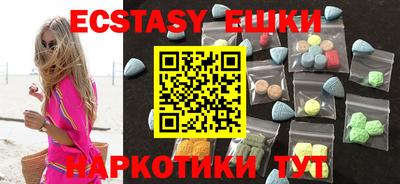 гидра Славянск-на-Кубани
