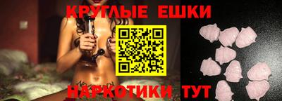 гидра Славянск-на-Кубани