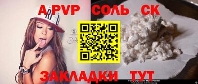 mdma Славгород