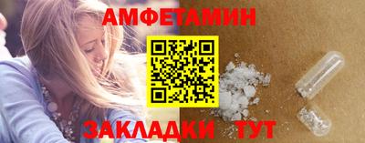 гидра Славянск-на-Кубани