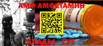 гидра Славянск-на-Кубани