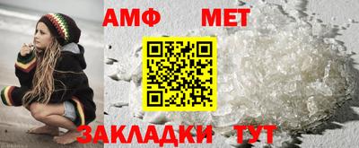 гидра Славянск-на-Кубани