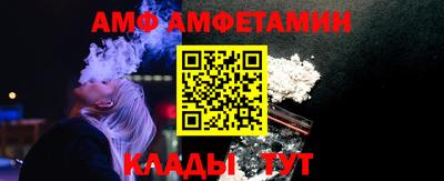 метамфетамин Сланцы
