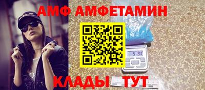 гидра Славянск-на-Кубани