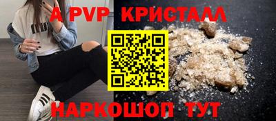 гидра Славянск-на-Кубани