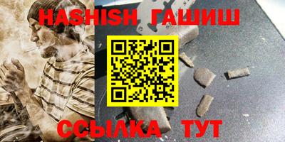 метамфетамин Сланцы