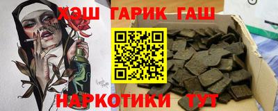 метамфетамин Сланцы