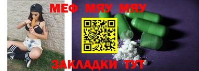 mdma Славгород