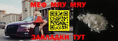 гидра Славянск-на-Кубани