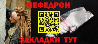 mdma Славгород