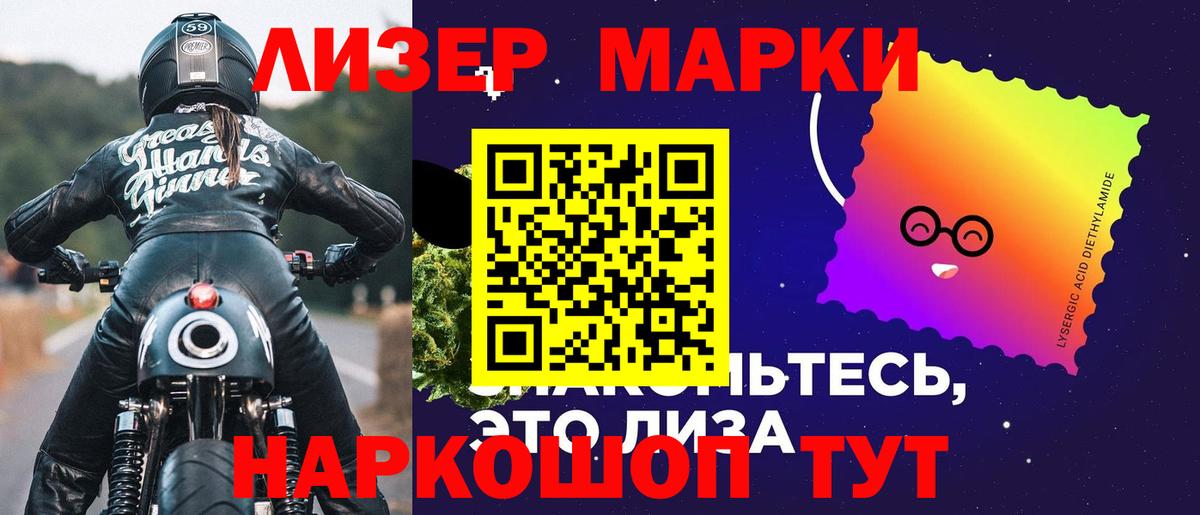 Лсд 25 экстази ecstasy Наро-Фоминск