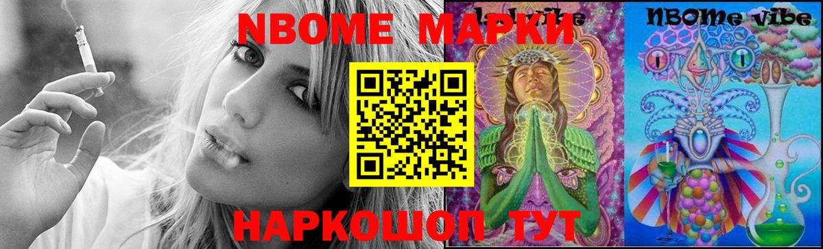 ЛСД экстази кислота  LSD-25 экстази кислота  Наро-Фоминск  Вход с VPN 