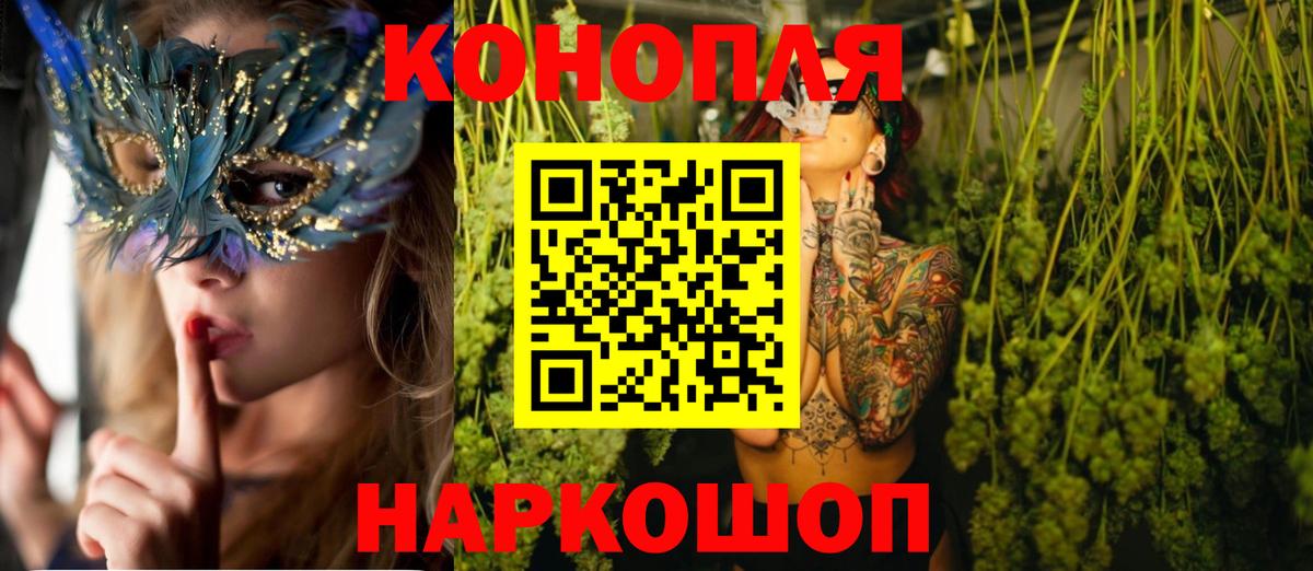 МАРИХУАНА OG Kush Наро-Фоминск