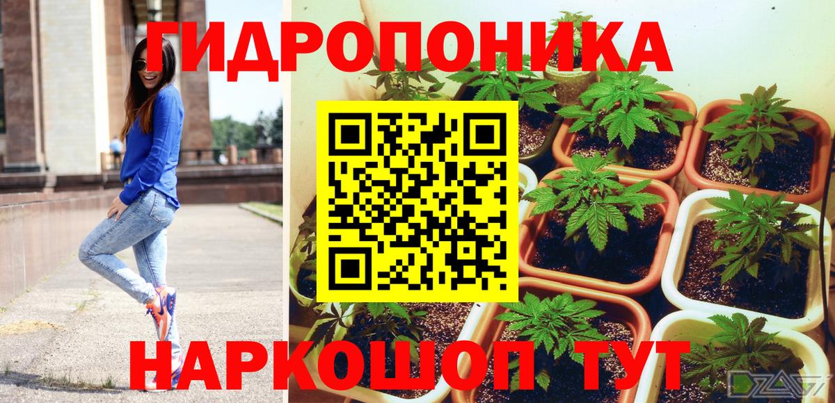 Наро-Фоминск  Бошки Шишки OG Kush  Вход с VPN  Каннабис Amnesia 